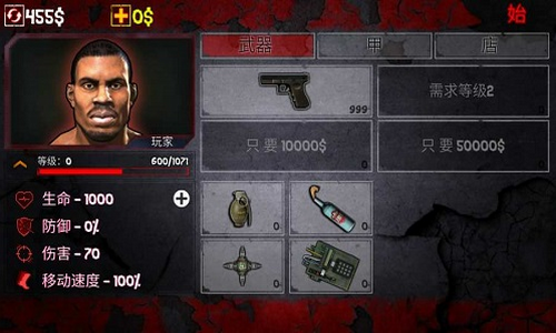 ��ʬ�ĳ�ͻ��ս