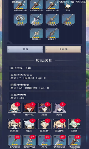 ԭ��鿨ģ����