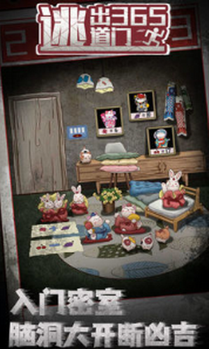 �ӳ�365����