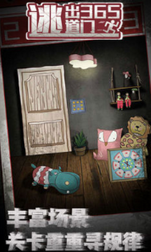 �ӳ�365����