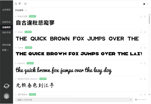 hellofont()