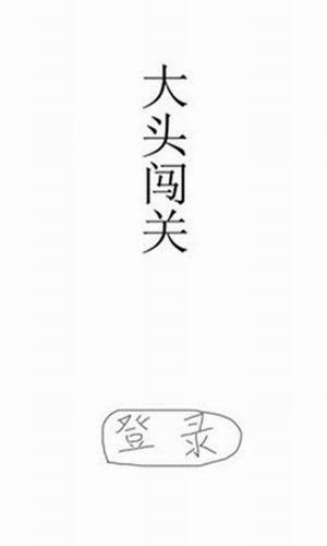 ��ͷ����