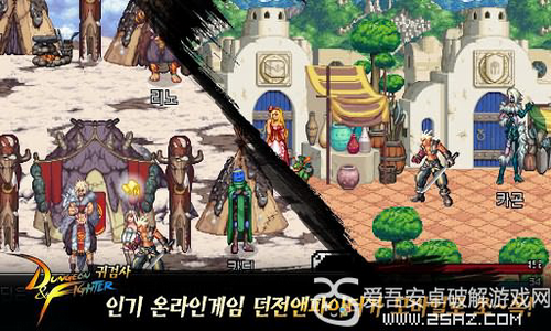 地下城与勇士鬼剑士