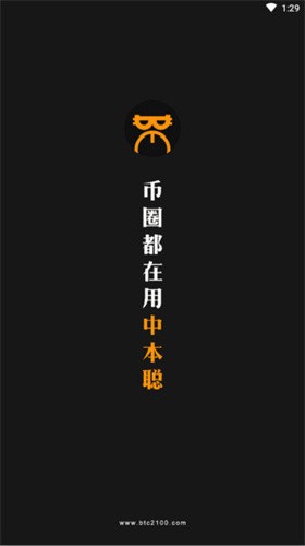 Btcs�б���Ǯ��app