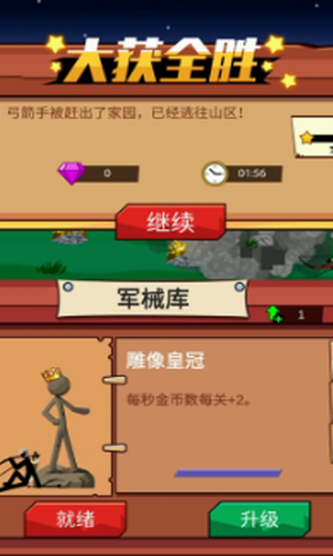 ����˱���ս2