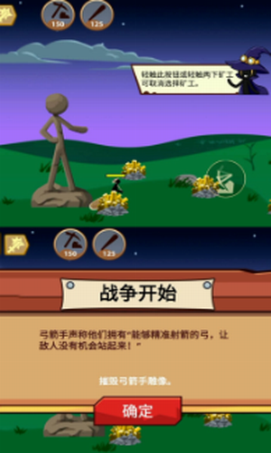 ����˱���ս2