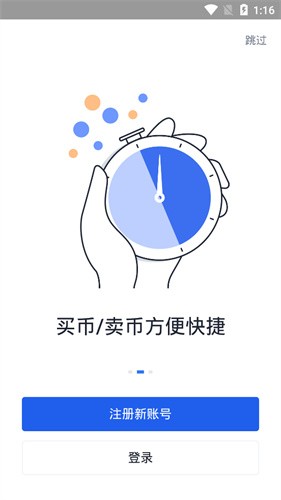 okex����ƽ̨app