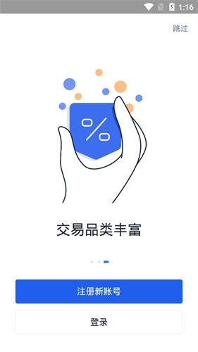 okex����ƽ̨app