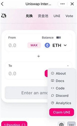 uniswap������app