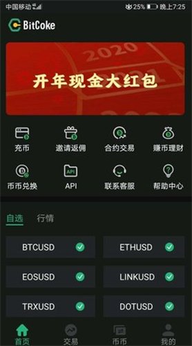 bitcoke������app