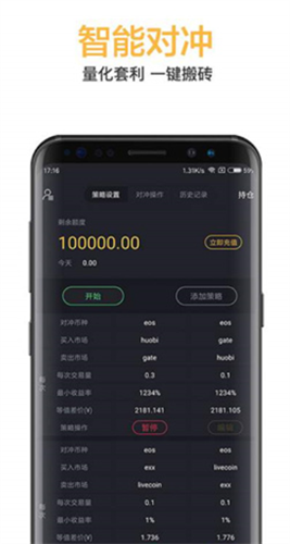 CoinUp������app