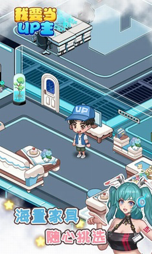 ��Ҫ��UP��