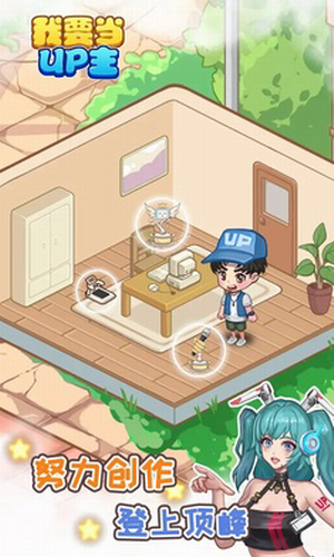 ��Ҫ��UP��