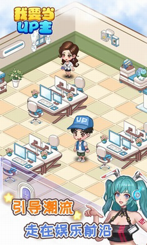 ��Ҫ��UP��