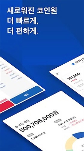 Coinone������app