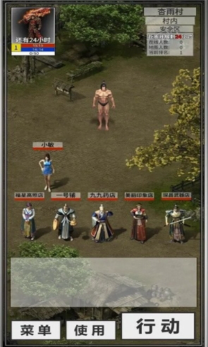 ����24Сʱ����2