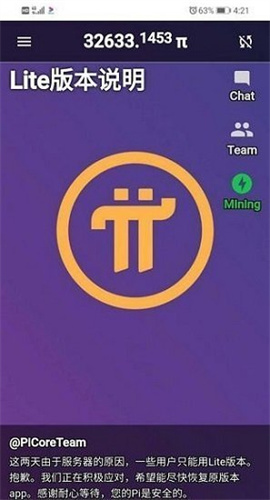 pi���ڿ�2023app�ٷ�����