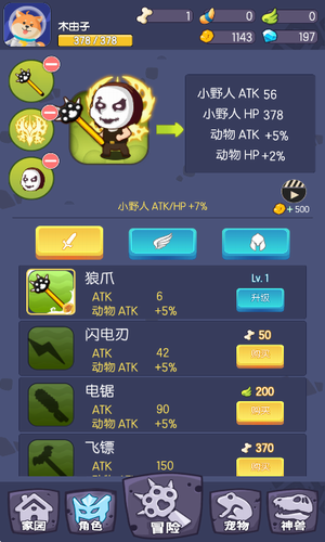 ת����ΪҰ����