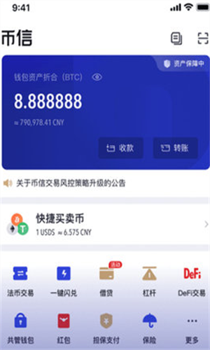 ����2023app��������