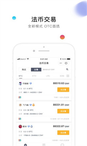 ����2023app��������