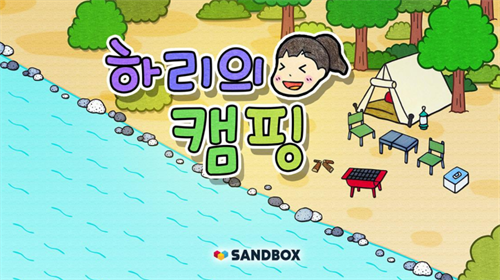 ������Ӫ��