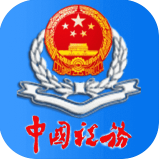 ���ɹ�˰��app