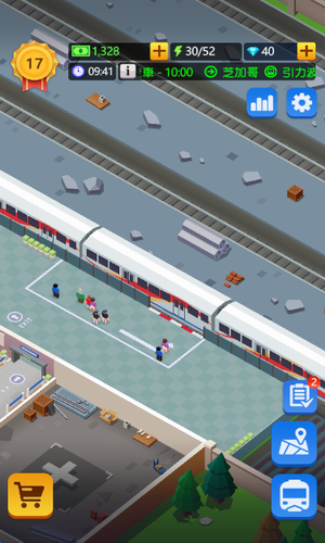 空闲火车帝国大亨