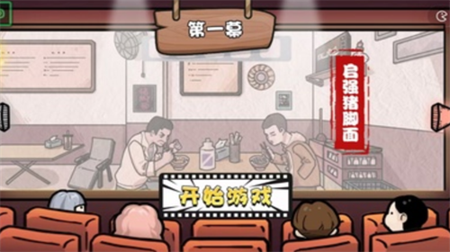 ��ǿ�������ս