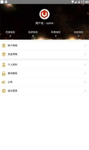 USDT������2023app�ٷ�������