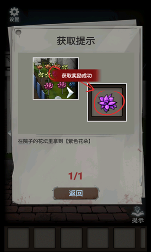 恐怖玩偶3精神病院