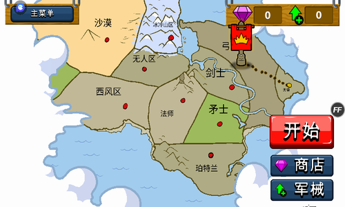 ����ս�²�