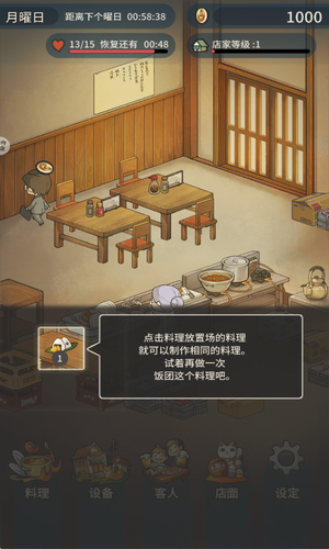 �ڶ�����ʳ�ù���