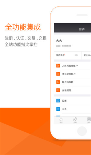 ���������ƽ̨app