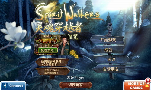 ����Ů�׵�����