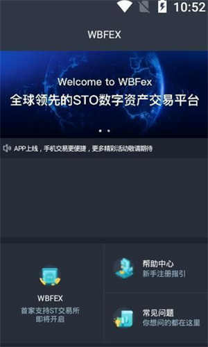 WBF������2023app