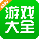 4399��Ϸ��2023