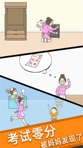 ��С�����Ծ�2