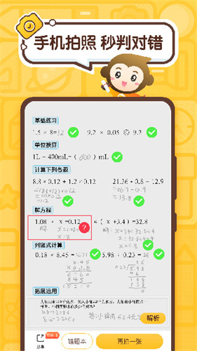 5455