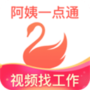 ����һ��ͨapp