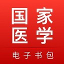����ҽѧ�������app