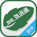 ����ͨ���а�2023app�ٷ�����