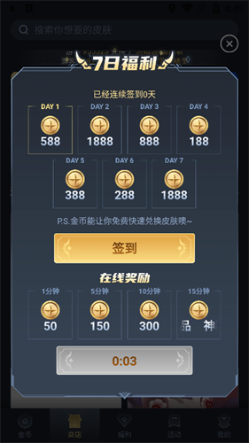 438