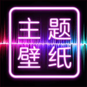�����ֽ��ȫapp