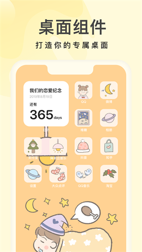 134