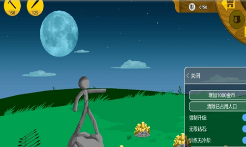 火柴人战争巨人版