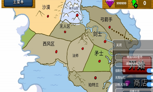 火柴人战争巨人版