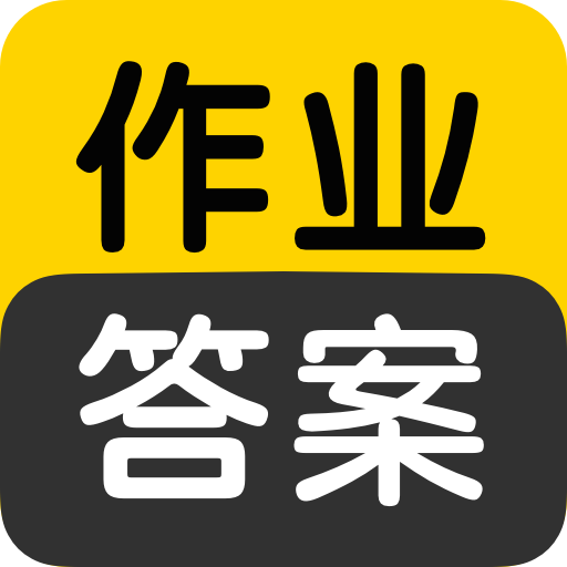 ��ҵ��������ȫapp