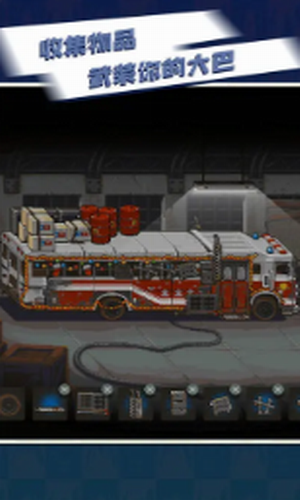 死亡突围僵尸战争