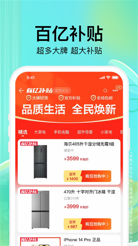 535