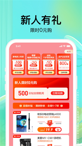 534